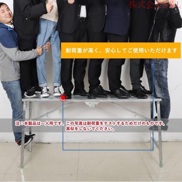 折りたたみ式足場台 四脚アジャスト式 立ち馬 洗車台 伸縮脚付脚立
