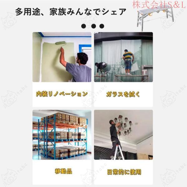 折りたたみ式足場台 四脚アジャスト式 立ち馬 洗車台 伸縮脚付脚立