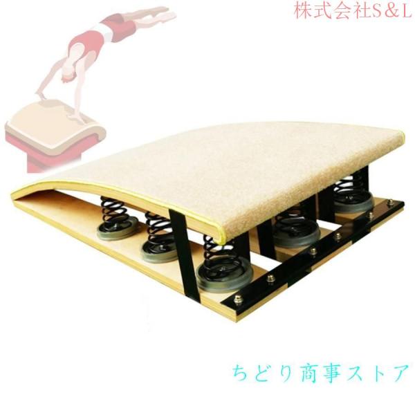 ロイター板 踏切板 ヘビーデューティーの人々のためのプロ体操の踏み台、 9つのスプリングと滑り止めのラバーパッドを備えた大人用パッド入りスプリングボード、