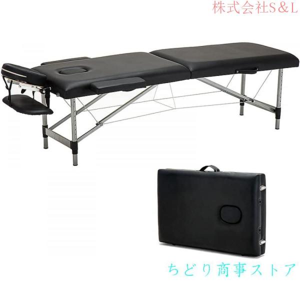 マッサージベッドエステベッド折り畳み式ベッド，簡単組み立てアルミニウム合金レザーマッサージ台S＆Lエステベッドマッサージ軽量コンパクト高さ調節可