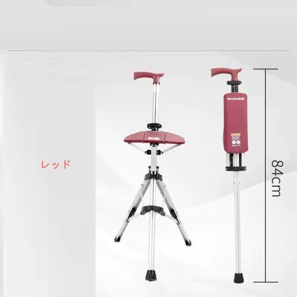 杖 シート付き ポータブル杖チェア 人間工学に基づいたシート