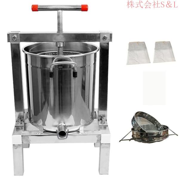 15L蜂蜜圧搾機5級濾過プログラム養蜂用具蜂蜜分離器圧縮製蝋器S＆Lワックス押え蜂蜜抽出器採蜜器蜂蜜抽出蜜こし器ミツバチ蜜こし器ハニープレス蜂蜜ワ