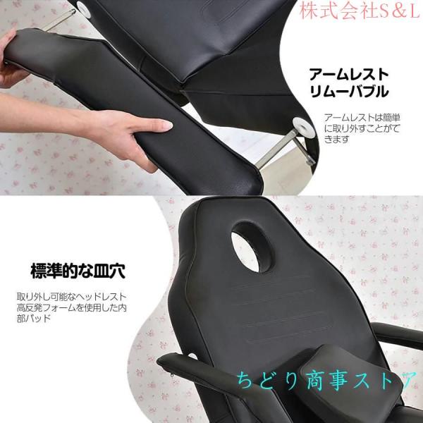 マッサージベッド 折りたたみ 施術用ベッド ベッド＆チェア 両用 有孔