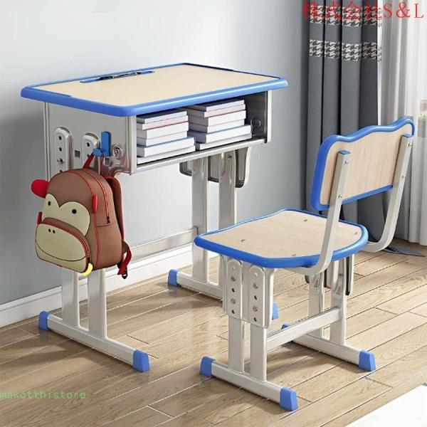 勉強机学習机デスク?椅子セット学習机セット学習デスクキッズデスクセットS＆L昇降式学習机多機能学習デスク高さ調整可能人間工学安心安全設計文房具収