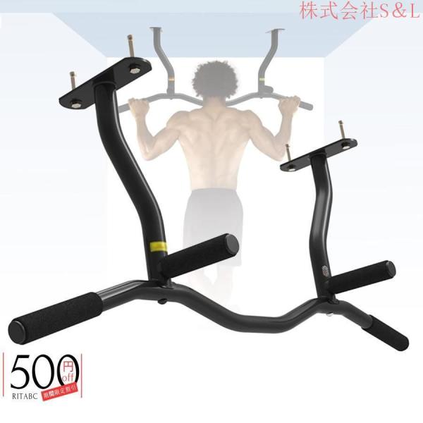 100cm壁掛けプルアップバー天井取り付け可能なプルアップバープロフェッショナル懸垂バー鋼けんすいマシーンS＆L自宅マルチジムけんすいマシーンぶら下がり健