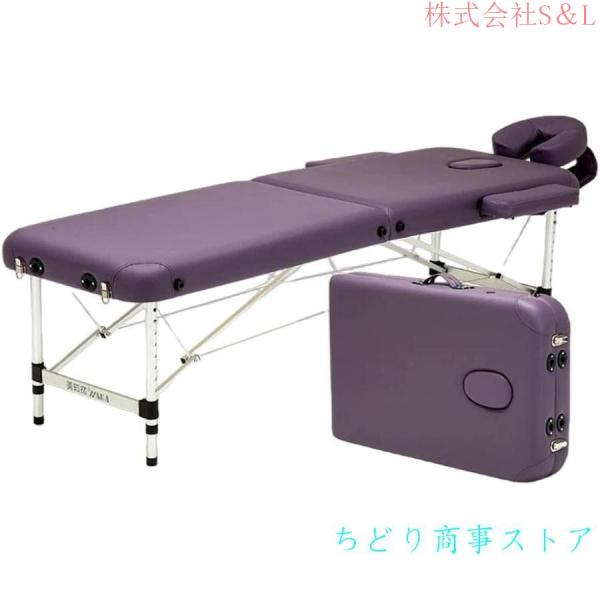 折りたたみマッサージベッド軽量(アルミ有孔)S＆L長さ185×幅70×高