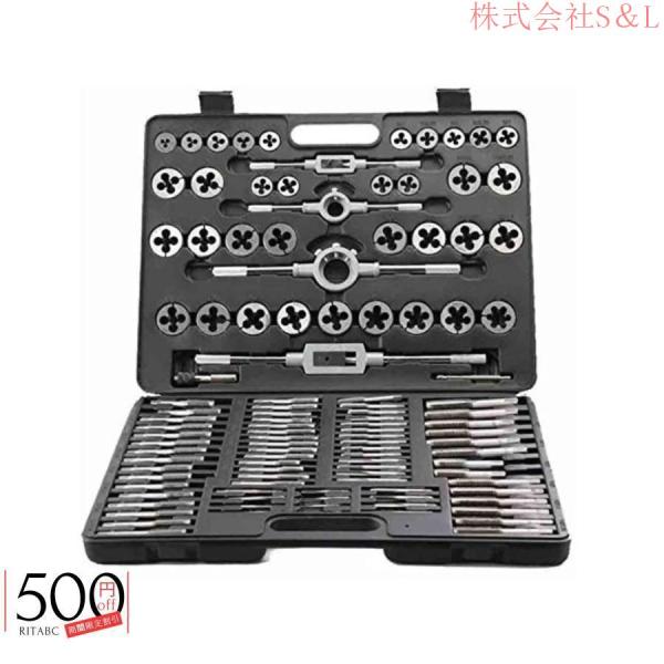 タップとダイセットプロタングステン鋼タップとダイスレッド切削工具精密メトリックボルトエンジニアリングタップとダイキット（110個）株式会社S＆L