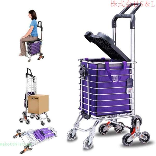 折りたたみショッピングカートシートとカップホルダー付きショッピングカート、取り外し可能な防水シートバッグ株式会社S＆L高齢者に最適