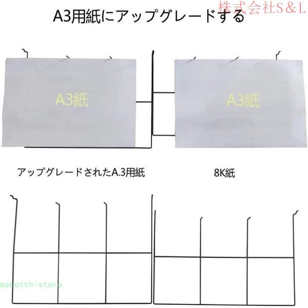 折りたたみ式 乾燥棚 ブラック メタル イーゼル 26-棚 株式会社S＆L