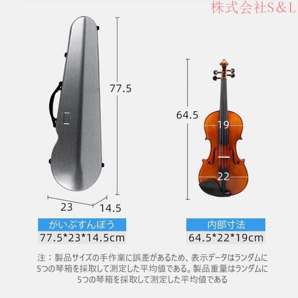 湿度計付き ヴァイオリンケース Violin case Hygrometer ヴァイオリン
