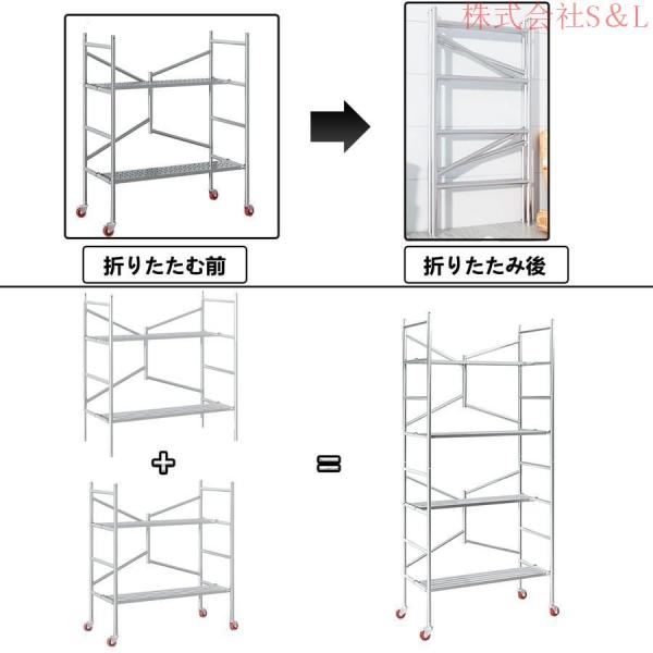 足場高所作業台500kg足場台足場板作業用踏台作業台折りたたみ移動足場ステップ踏台作業S＆L折りたたみ足場高所移動式可搬式作業台足場用作業台折_4