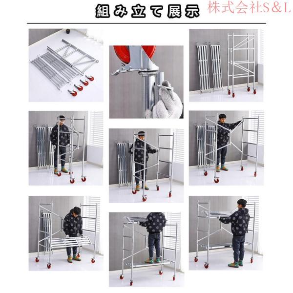 足場高所作業台500kg足場台足場板作業用踏台作業台折りたたみ移動足場ステップ踏台作業S＆L折りたたみ足場高所移動式可搬式作業台足場用作業台折_6