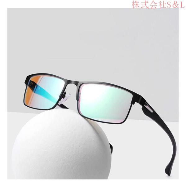 ブルーライトカット 中近両用メガネ】アストラルハーフリム (99610