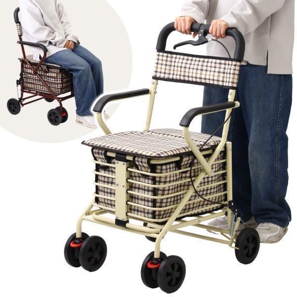 手押し車 シルバーカー 折りたたみ 手押し車 歩行補助 補助具 ブレーキ