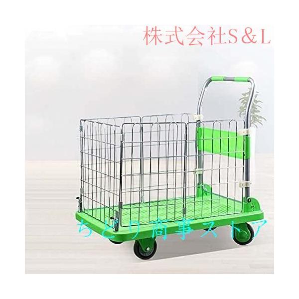 ガード付き台車 カート ショッピングカート 株式会社S＆L 折りたたみ台車 平台車 キャリーカート 台車