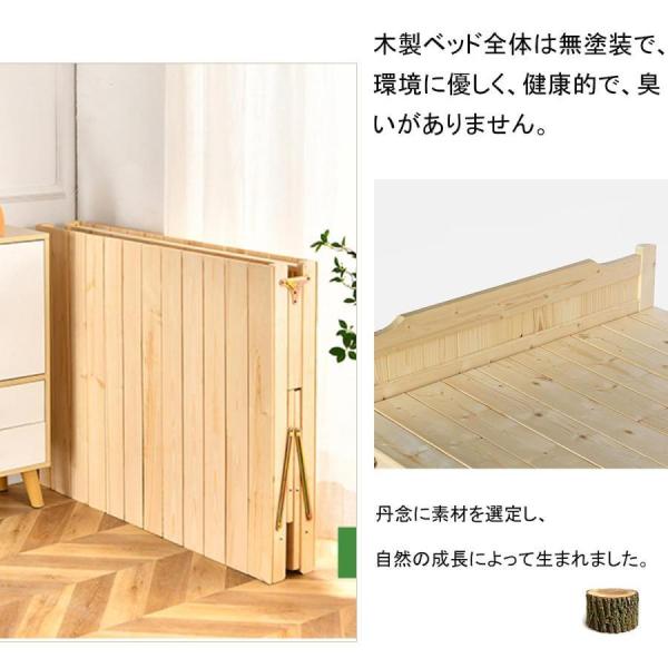折り畳みベッド 組み立て不要 天然木すのこベッド シングル 耐荷重約200kg 簡単収納 パイン材 木製 ベッドフレーム株式会社S＆L ロータイプ シングルベッド_5