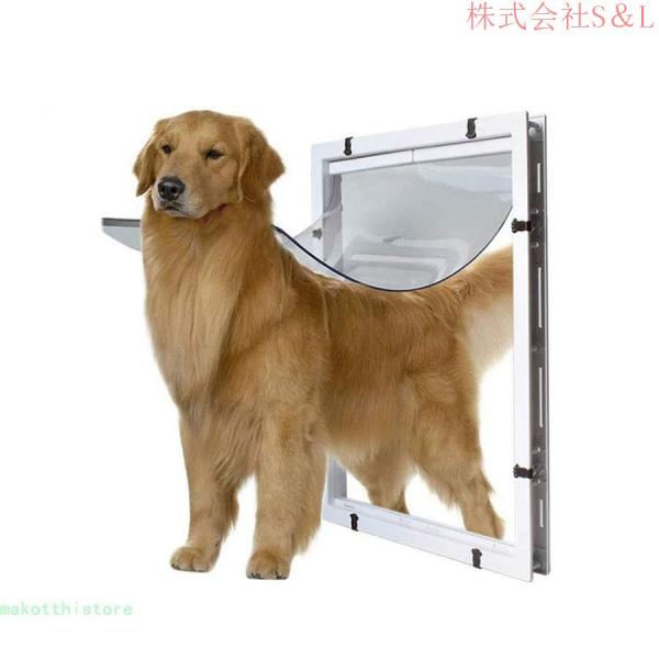 大型ペットドア、室内外ドア、ガラスドア、木製ドア、壁に適し株式会社S＆Lあらゆる種類の大型犬に適しています