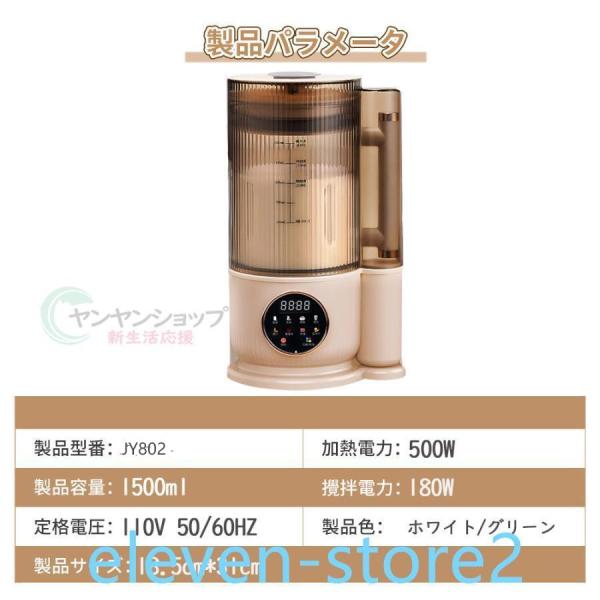【2024新品】豆乳メーカーミキサーブレンダー乾燥大豆全自動S＆Lスープメーカー完全豆乳メーカージューサー24H予約12枚刃1500ml静音多機能洗浄モード 2024新品豆乳メーカー ミキサー ブレンダー 乾燥大豆 S＆L 全自動