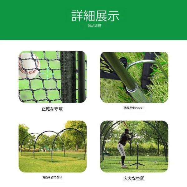 野球バッティングゲージ バッティングゲージ 野球ネット 庭
