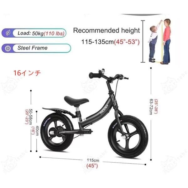 ストライダー 自転車 16インチ スーパーストライダー SUPER STRIDER 16