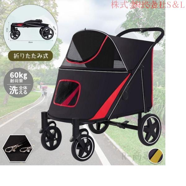 ペットカート 中型犬 分離型 取り外し 4輪 軽量 折りたたみ 軽量 ストッパー付き 介護用 犬用 猫用 株式会社S＆L 便利 ペット用 犬 猫 収納 散歩 お出かけ