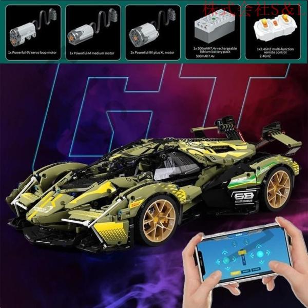 LEGOレゴ互換品 ブロック ラジコン V12気筒エンジン搭載イメージ スポーツカー 車おもちゃ リモート スマホ連動 ミニカー クリスマス プレゼント