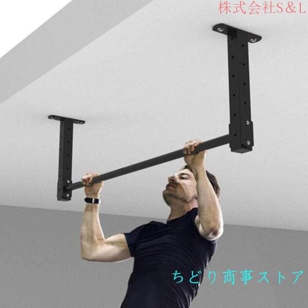 黒のプルアップバー壁に取り付けられた鋼製懸垂バー、天井、ホームハイト調整可能なアーム強度エクササイズプッシュアップバーS＆L負荷200kg（98cm、120cm）