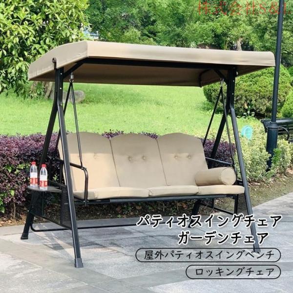 屋外 2人用 3人用パティオスイングチェア アイアンスイングロッキングチェアガーデンチェアベンチパークベンチバルコニーベンチ