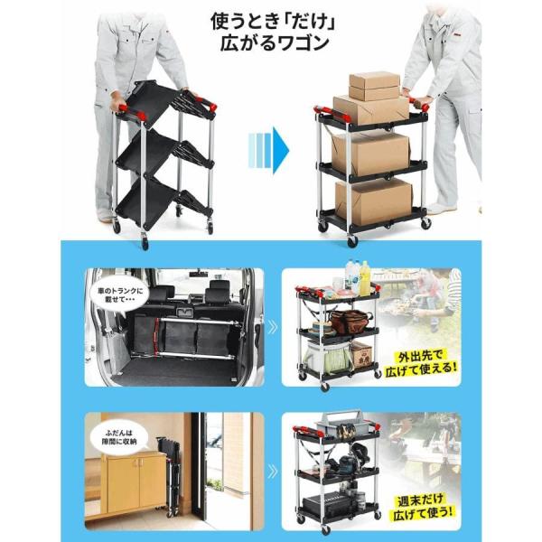 ツールワゴン ツールカート 3段 折りたたみワゴン 台車 総耐荷重75kg