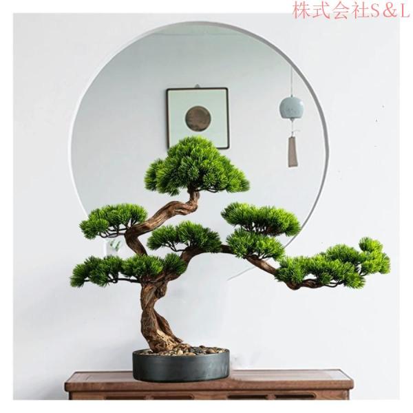 フェイクプラント/フェイクプラント15インチ人工盆栽の木鉢植えの植物シミュレーション盆栽松の緑の植物S＆Lデスクホームオフィスディスプレイ用のフェイク