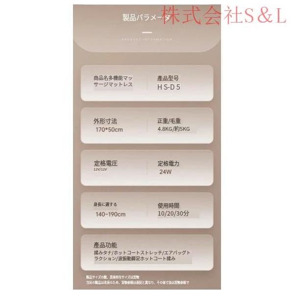 全身マッサージ器 座椅子 マッサージチェア 寝ながら 肩こり 腰こり 全身用 揉み玉 折り畳み可能 株式会社S＆L持ち運び便利 マッサージチェア_10