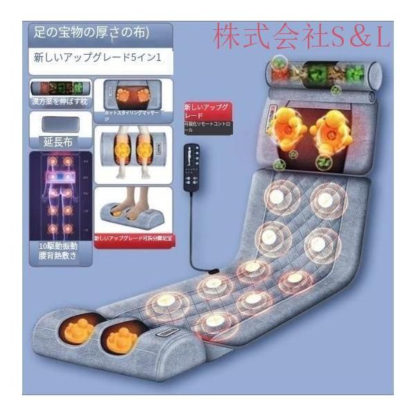 全身マッサージ器 座椅子 マッサージチェア 寝ながら 肩こり 腰こり 全身用 揉み玉 折り畳み可能 株式会社S＆L持ち運び便利 マッサージチェア_11