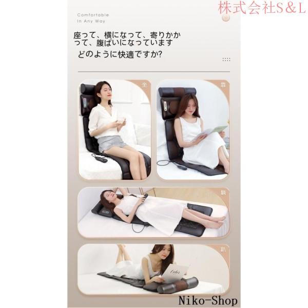 全身マッサージ器 座椅子 マッサージチェア 寝ながら 肩こり 腰こり 全身用 揉み玉 折り畳み可能 株式会社S＆L持ち運び便利 マッサージチェア_4