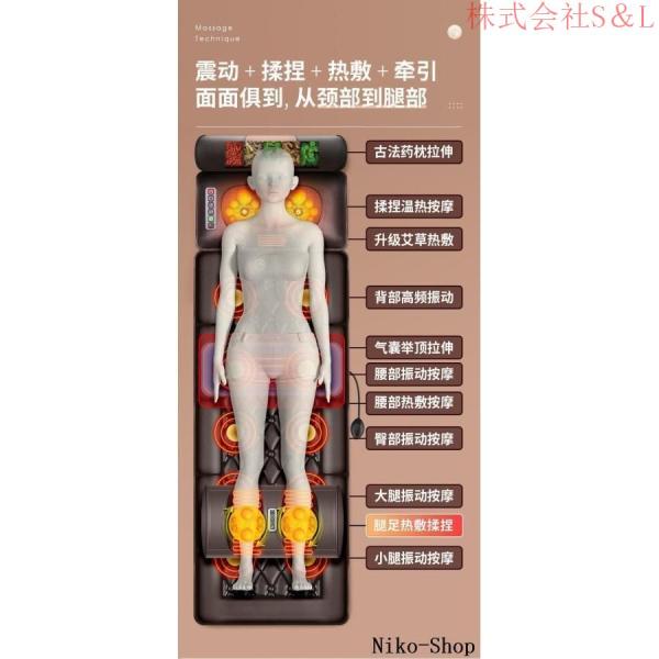 全身マッサージ器 座椅子 マッサージチェア 寝ながら 肩こり 腰こり 全身用 揉み玉 折り畳み可能 株式会社S＆L持ち運び便利 マッサージチェア_8