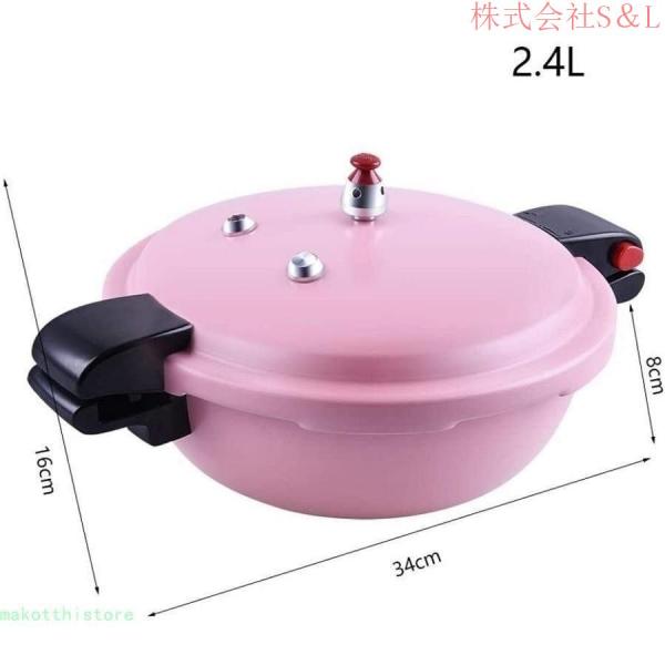 圧力調理鍋 硬質陽極酸化パワー圧力鍋 2.4/2.8リットル圧力鍋 (Size : 2.4l)