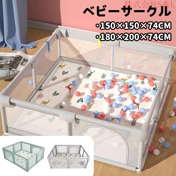 ベビーサークルソフト メッシュ 大型 ハイタイプ 扉付き 収納バック付き 遊び場 滑り止め 洗濯可 株式会社S＆Lプレイヤード フェンス 高さ68cm