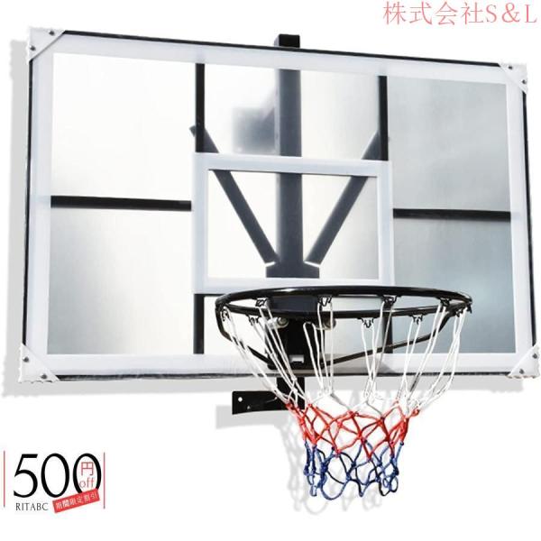 バスケットゴールプロバスケットボールフープ子供用家庭室内・屋外壁取り付耐久性バックボード調整可能なS＆L飛散防止バスケットボールストレス解消レジ