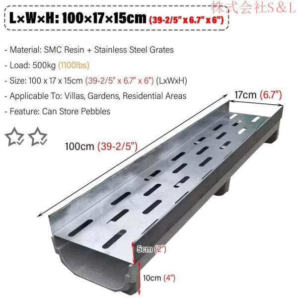 排水溝システム、 1mチャンネルドレインキット 庭のパティオの床のコンクリートの泥の雨水溝 U字型金属製格子付き株式会社S＆L ペブラスストーンの充填用 排水溝システム、 1mチャンネルドレインキット 庭のパティオの床の