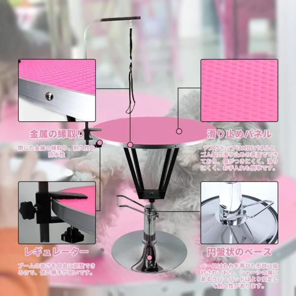 新品　トリミングテーブル　トリミング台　ピンク　トリミング用品 トリミング台 トリミングテーブル 犬 トリミングハンモック