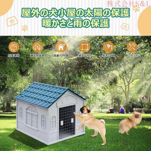 犬小屋ケージ犬用犬用サークル，室内屋外プラスチック犬小屋防雨犬