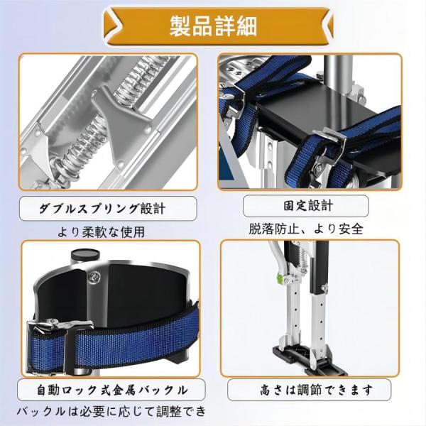 アルミ合金竹馬 大人のリフティング三脚高足伸縮性乾式壁竹馬室内装飾ステージパフォーマンス 塗られた石膏ツールの乾式壁竹馬専門の調節可能なストラップ作業台_2