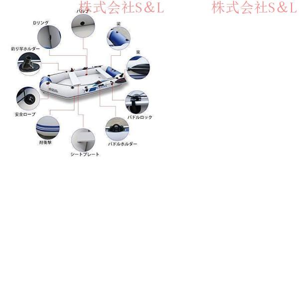 ゴムボート 3人 釣り用 海釣り 川釣り 船 3人用 船外機