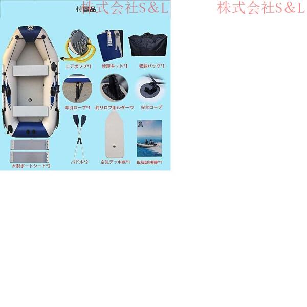 ゴムボート 3人 釣り用 海釣り 川釣り 船 3人用 船外機