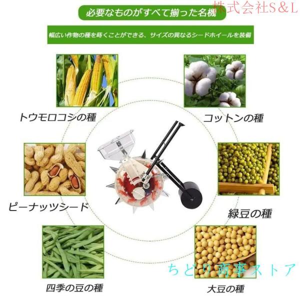 播種機 手動種まき機 野菜播種機 手動プッシュ 播種機 種まき機械 手押し式種まき機 手動式種まき機 スクロールホイール タネポン 種まき器S＆L精密種まきツール_1