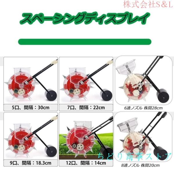 播種機 手動種まき機 野菜播種機 手動プッシュ 播種機 種まき機械 手押し式種まき機 手動式種まき機 スクロールホイール タネポン 種まき器S＆L精密種まきツール_3