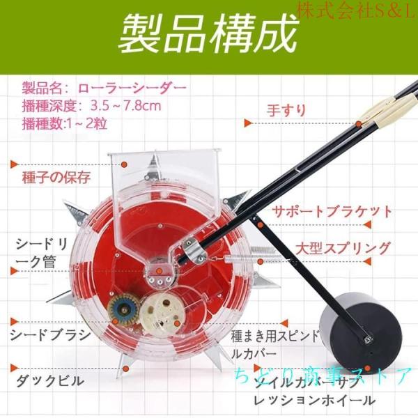 播種機 手動種まき機 野菜播種機 手動プッシュ 播種機 種まき機械 手押し式種まき機 手動式種まき機 スクロールホイール タネポン 種まき器S＆L精密種まきツール_5