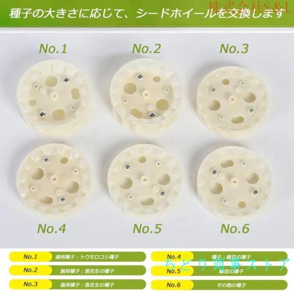 播種機 手動種まき機 野菜播種機 手動プッシュ 播種機 種まき機械 手押し式種まき機 手動式種まき機 スクロールホイール タネポン 種まき器S＆L精密種まきツール_6