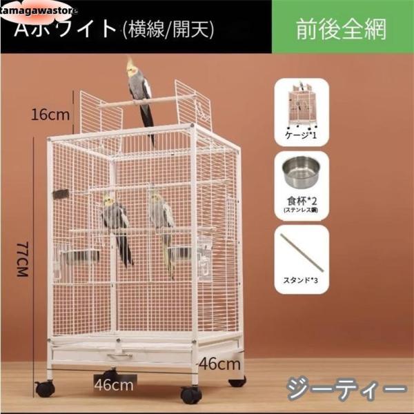 クリアアクリル鳥かご 複数飼い大型インコ ケージ株式会社S＆L