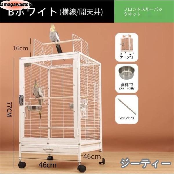 クリアアクリル鳥かご 複数飼い大型インコ ケージ株式会社S＆L