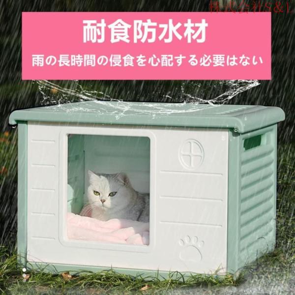 猫ハウス 屋外 犬小屋 防水 ペット部屋 通気性 分娩室 猫巣 組み立て式 防風 犬舎 防寒 洗える プラスチック 室内用ゲージ 収納便利 四季通用 裏庭 テラス ドッ 軽量仕様 売上急増中 室内用ゲージ収納便利四季通用裏庭テラスドッ 猫